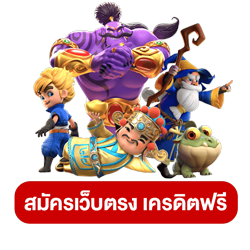 Starclub456 เว็บพนันออนไลน์ครบวงจร ปลอดภัย 100%